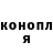 Конопля Bruce Banner Anton Oleshev