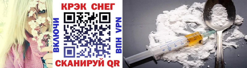omg   Керчь  COCAIN FishScale 