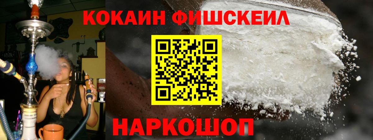 Керчь  COCAIN Columbia  Вход с VPN 