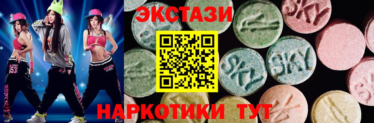 Экстази бентли Керчь