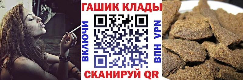 где продают   Керчь  ГАШ AMNESIA HAZE 