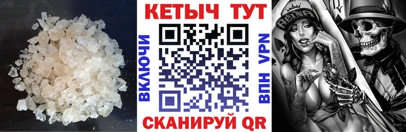 КЕТАМИН ketamine  Керчь 