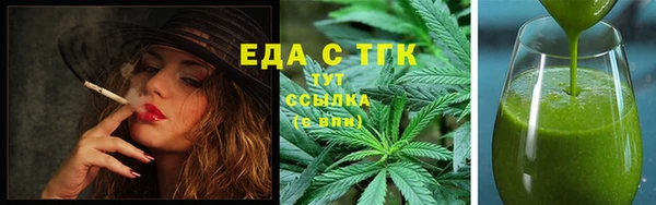 скорость Абинск