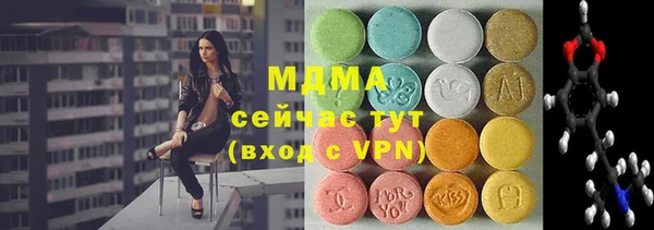 трава Абдулино