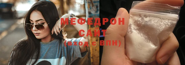 трава Абдулино