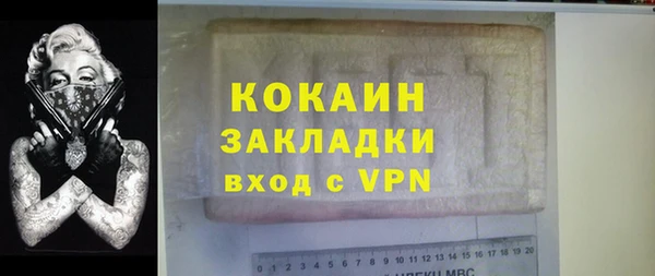 трава Абдулино