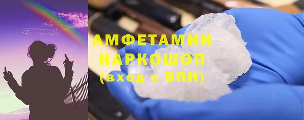 кокаин VHQ Абаза