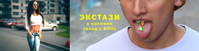 трава Абдулино
