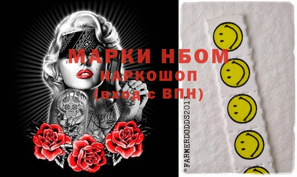 трава Абдулино