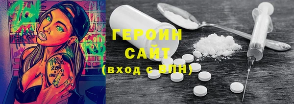 скорость Абинск