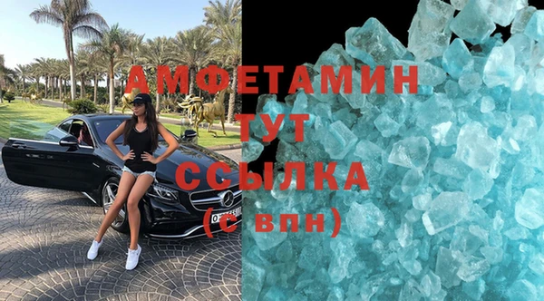 кокаин VHQ Абаза