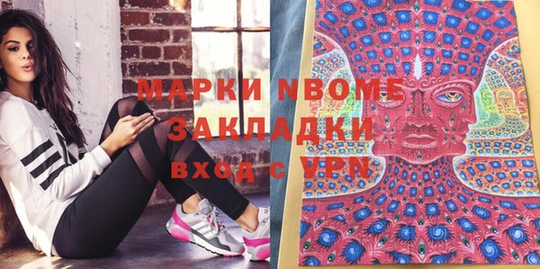 скорость Абинск