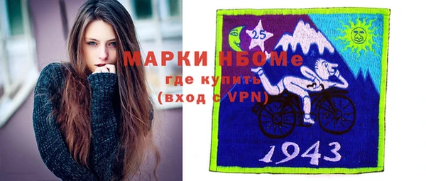 скорость Абинск