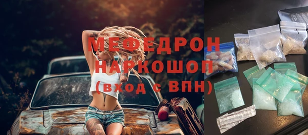 трава Анива
