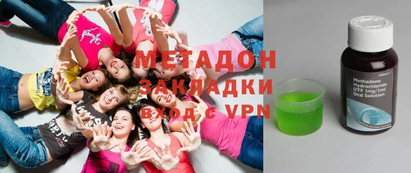 трава Абдулино