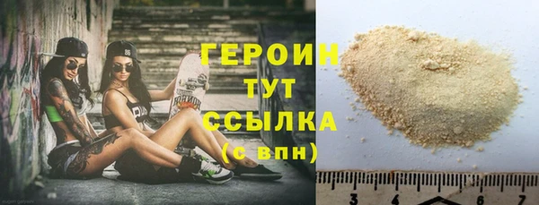 кокаин VHQ Абаза