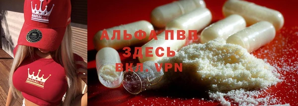 кокаин VHQ Абаза