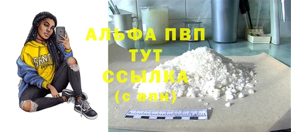 скорость Абинск