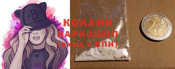 скорость Абинск