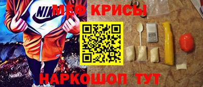 молекула духа Комсомольск-на-Амуре