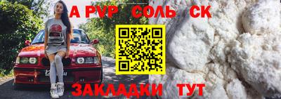 тгк Конаково