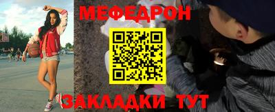 молекула духа Комсомольск-на-Амуре