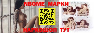 молекула духа Комсомольск-на-Амуре