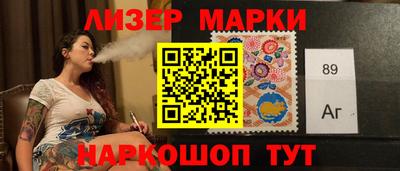 молекула духа Комсомольск-на-Амуре