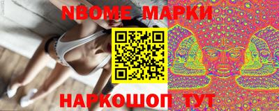 молекула духа Комсомольск-на-Амуре