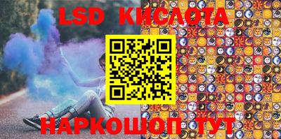 молекула духа Комсомольск-на-Амуре