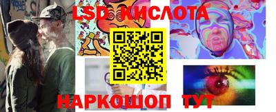 молекула духа Комсомольск-на-Амуре