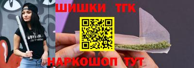молекула духа Комсомольск-на-Амуре