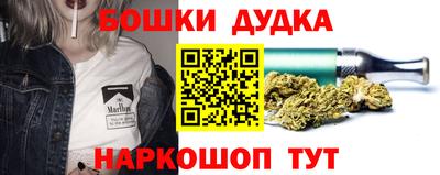 молекула духа Комсомольск-на-Амуре