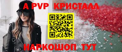 тгк Конаково