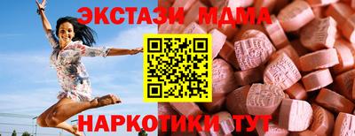 тгк Конаково