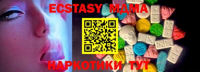 тгк Конаково