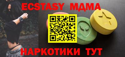 твердый Коммунар