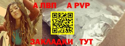 тгк Конаково