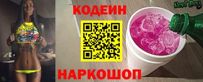 молекула духа Комсомольск-на-Амуре