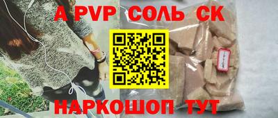 тгк Конаково