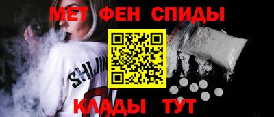 молекула духа Комсомольск-на-Амуре