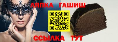 молекула духа Комсомольск-на-Амуре