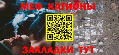 молекула духа Комсомольск-на-Амуре