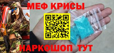 молекула духа Комсомольск-на-Амуре