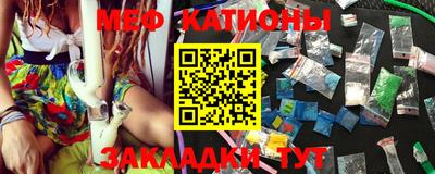 молекула духа Комсомольск-на-Амуре