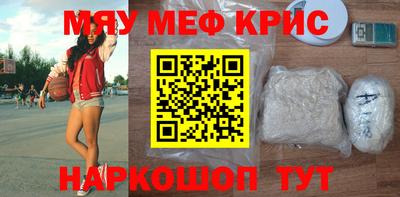 молекула духа Комсомольск-на-Амуре