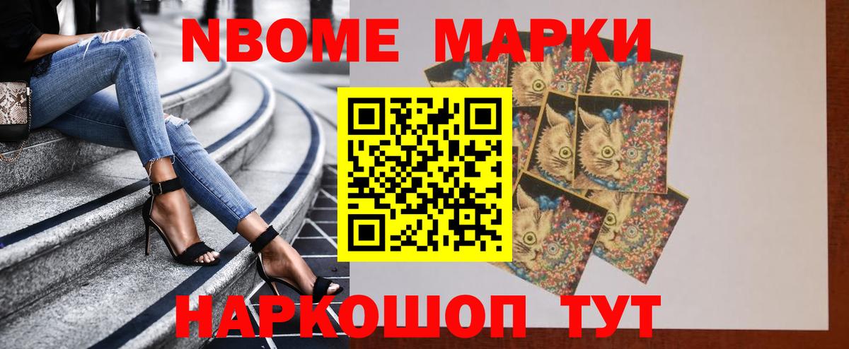 LSD-25 экстази кислота Керчь