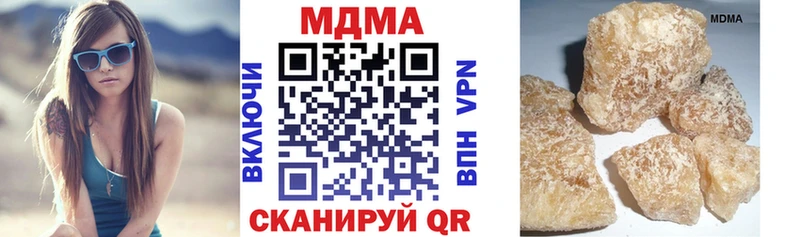 МДМА Molly Керчь