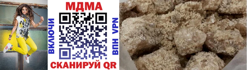 mega рабочий сайт  Керчь  МДМА VHQ 