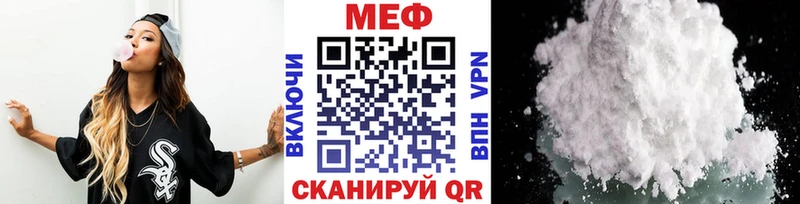 как найти закладки  Керчь  МЯУ-МЯУ кристаллы 